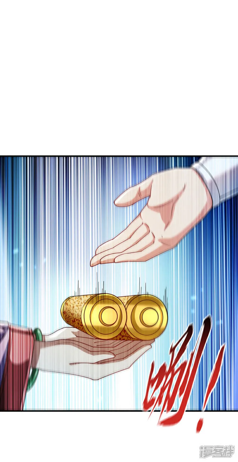 第233话 今日便退婚！29