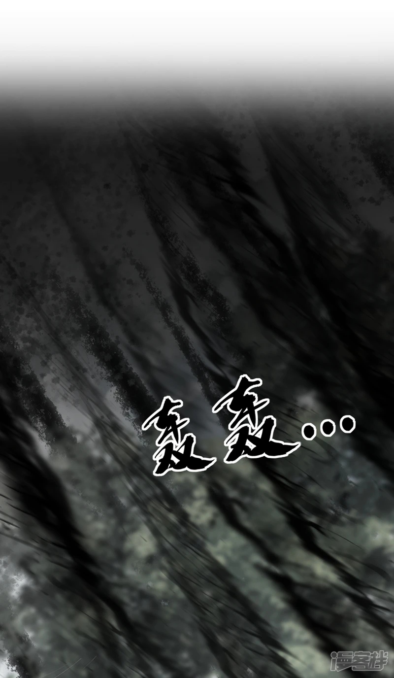 第61话 距离秘密最近的一次！1