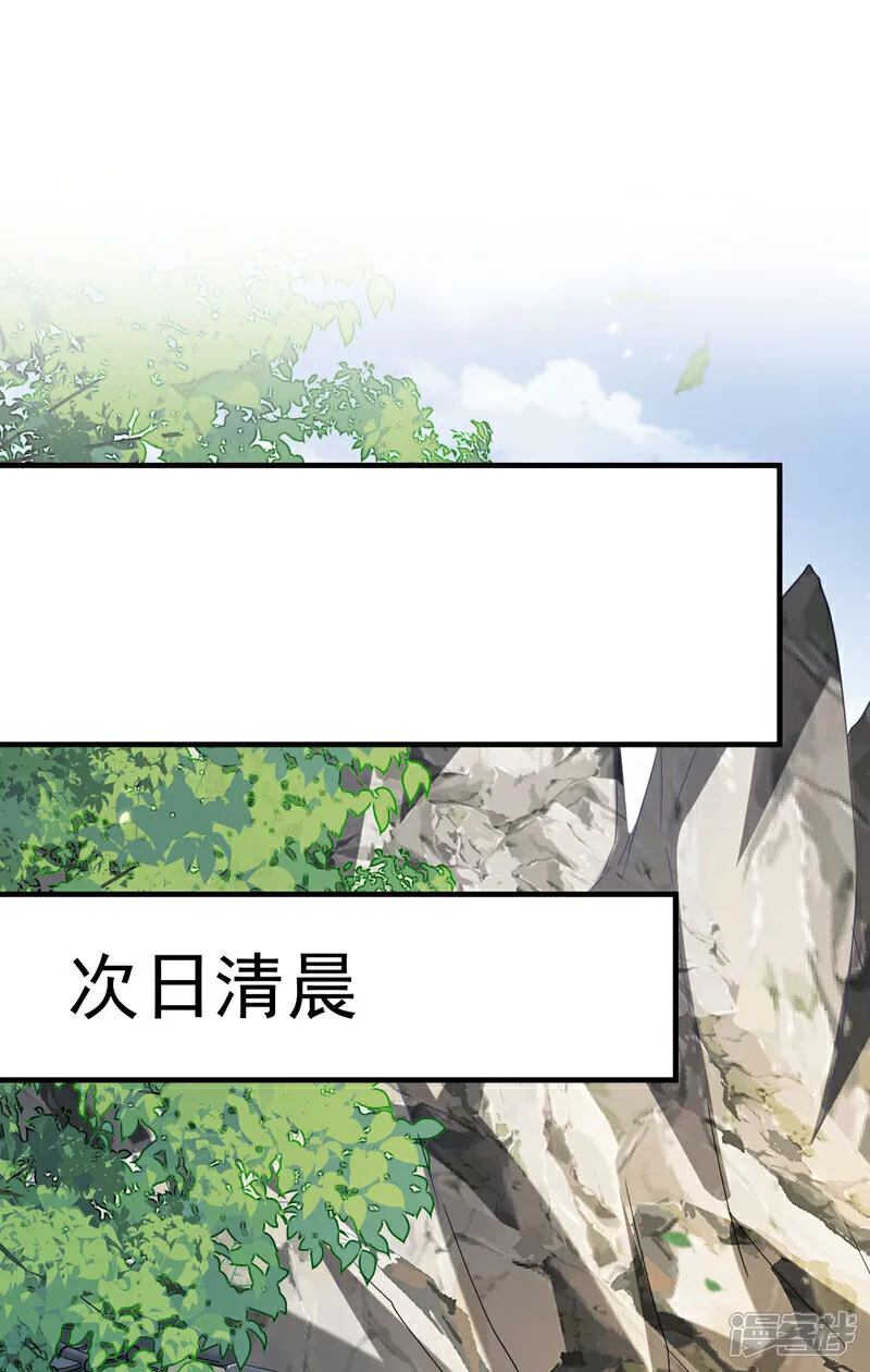第246话 以琴曲伤人？！16