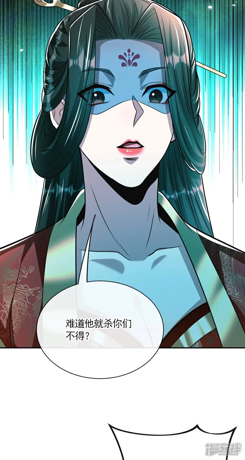 第215话 各位还有何指教？12