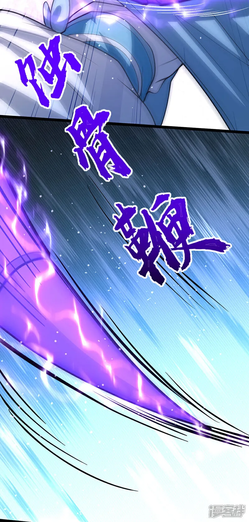 第271话 你要替她报仇？15