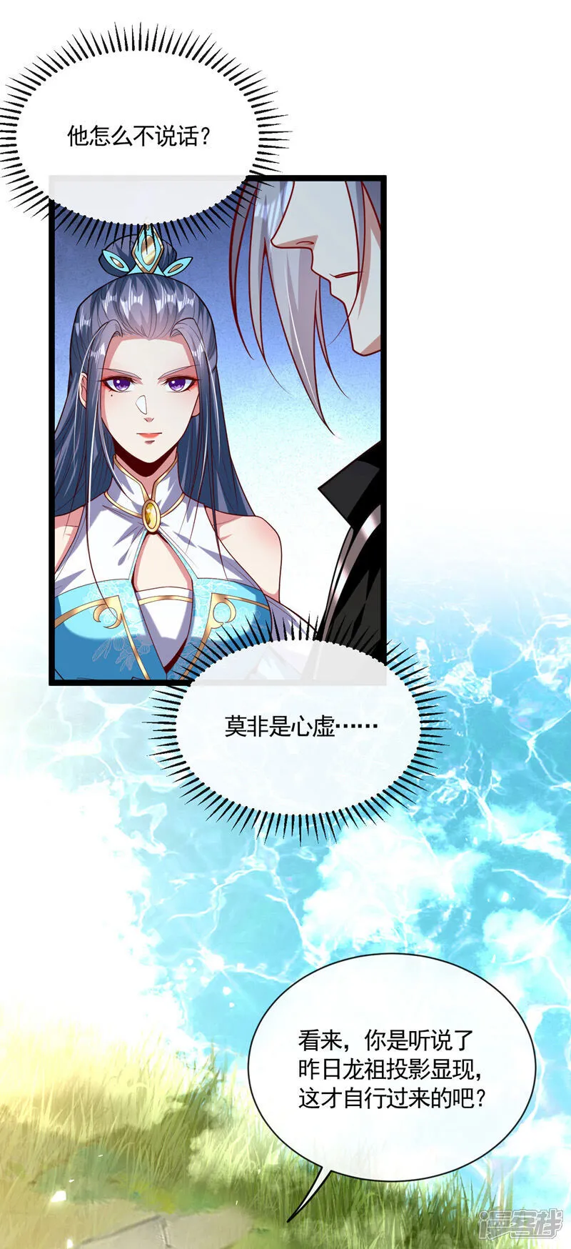 第296话 看看你有几分能耐14