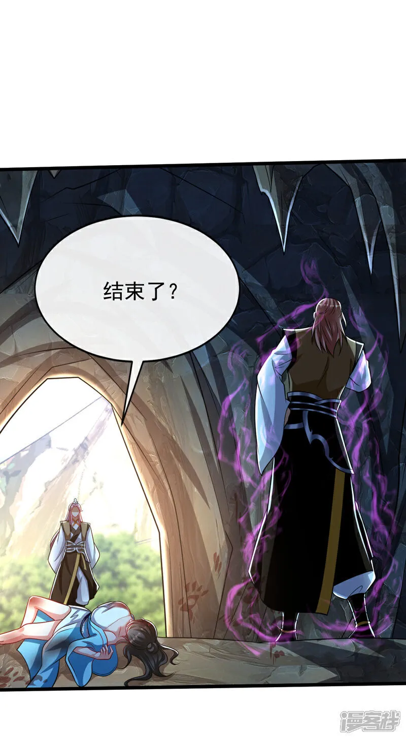 第304话 想要诬陷本座？43