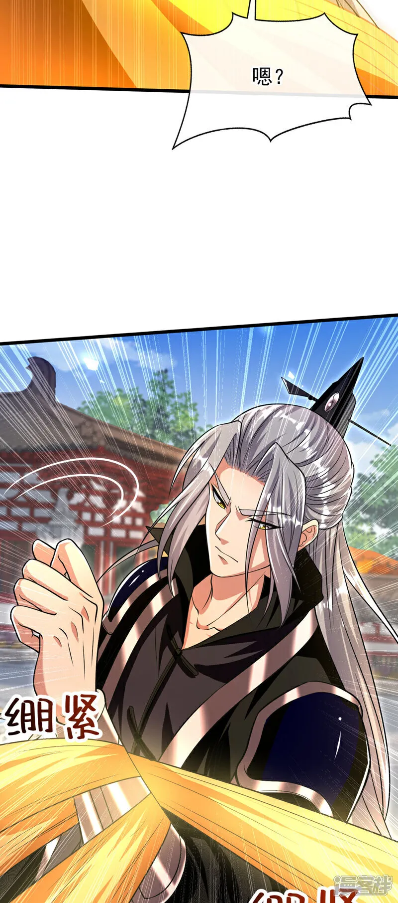 第241话 姑娘，此事误会！36