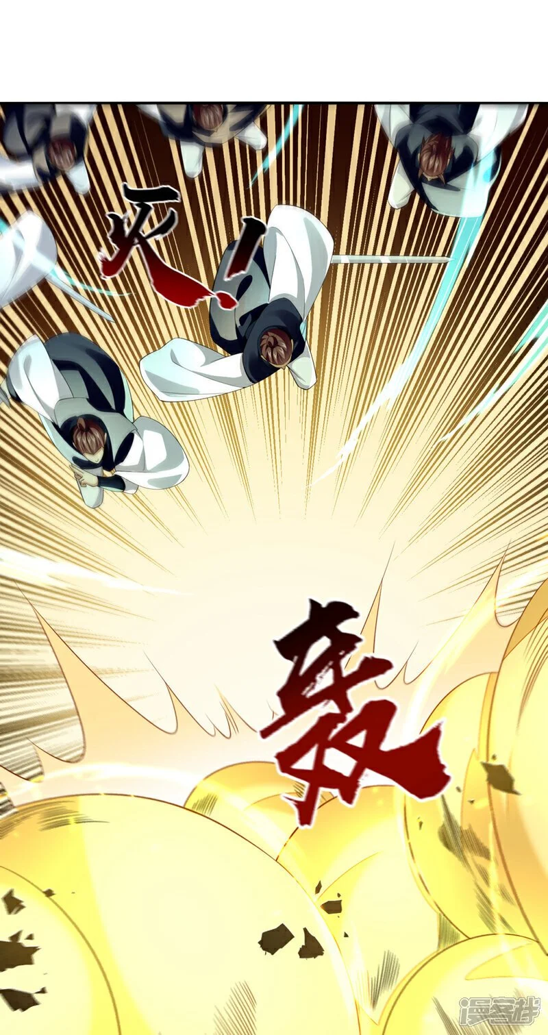 第173话 来替本座开路！12