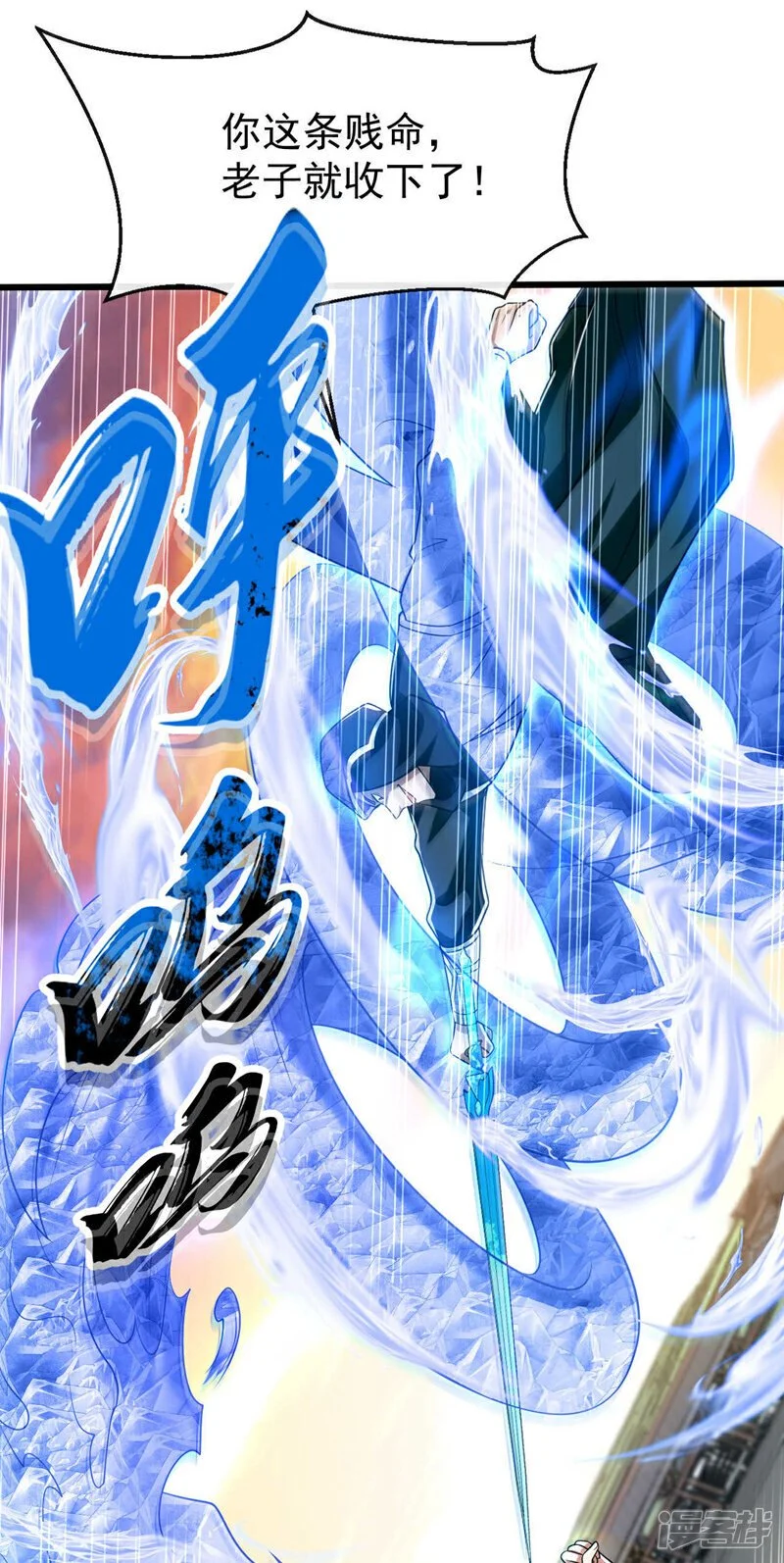 第214话 本座还正想会会他！28