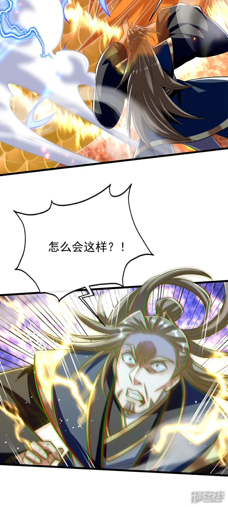 第262话 你们一个也跑不了！33