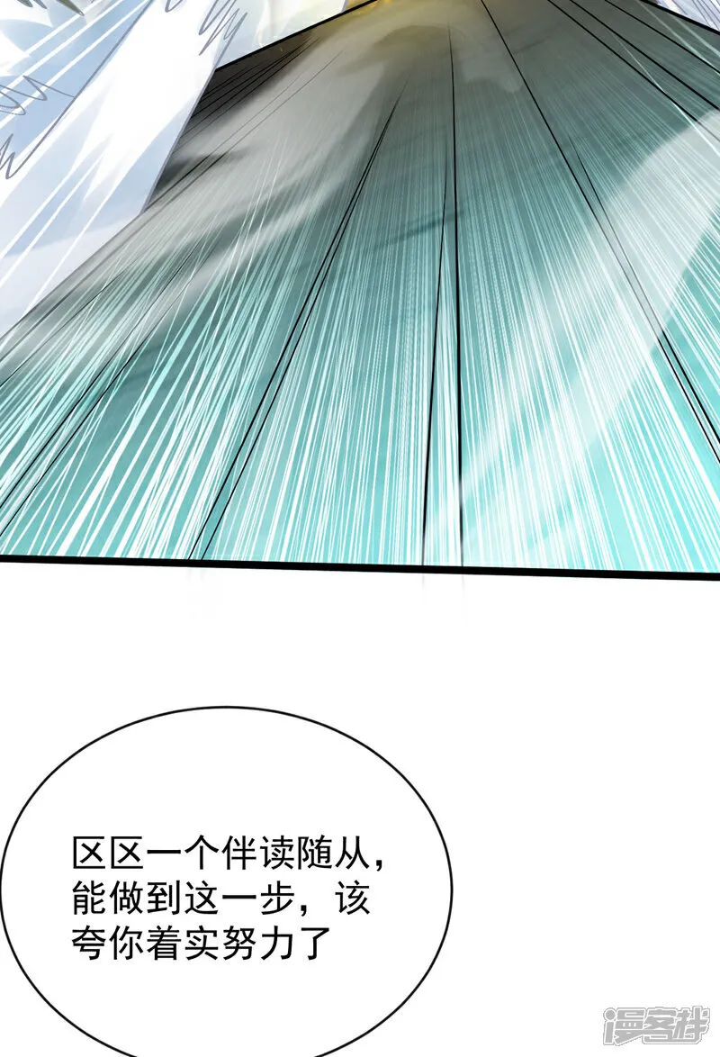 第251话 现在就将你灭口！16