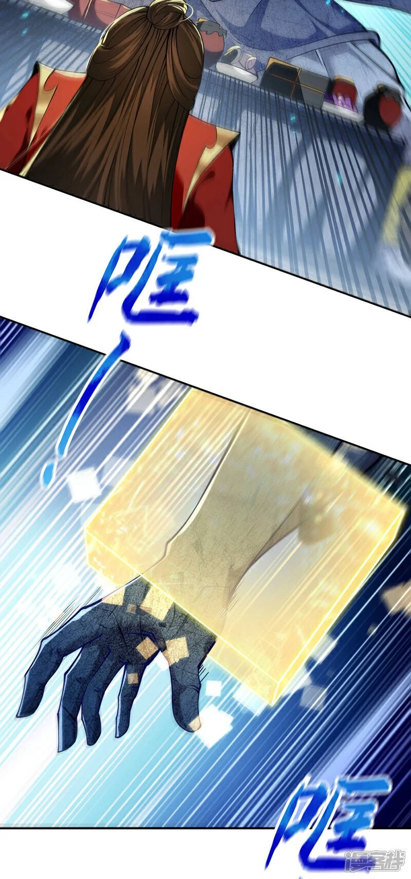 第217话 这石像有问题！24