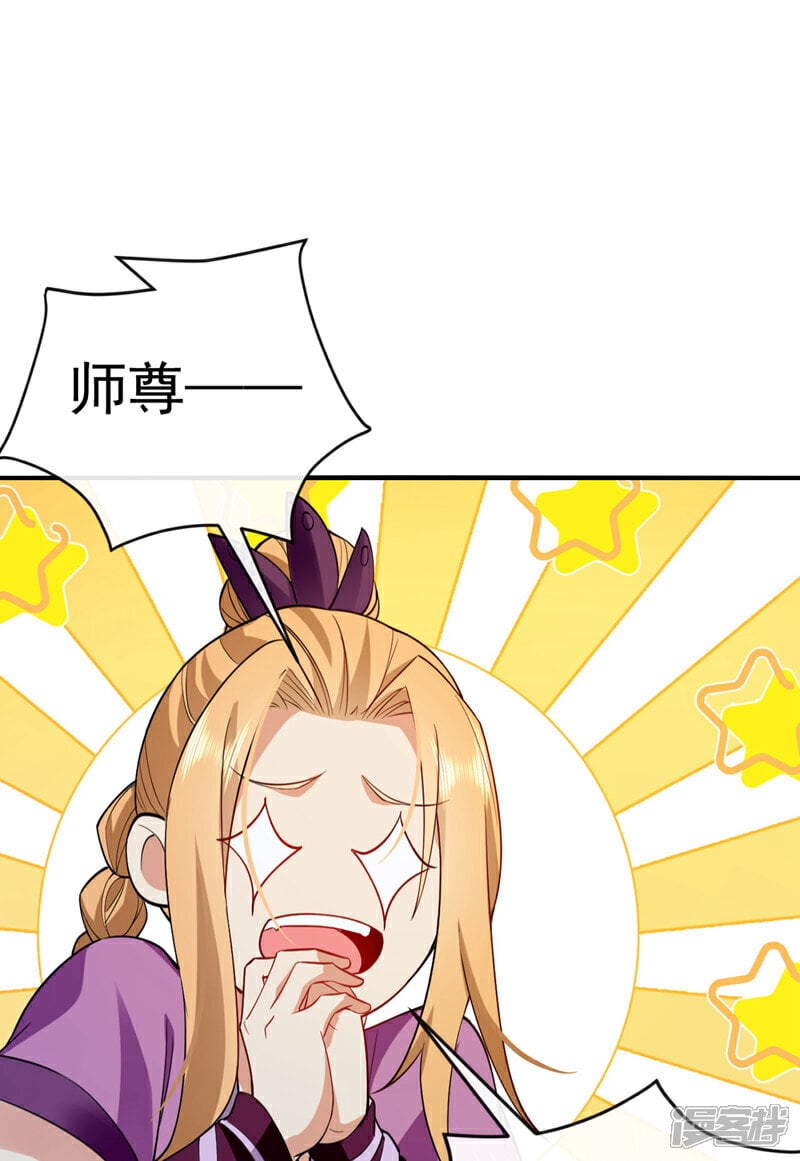 第150话 暂时留他们一命28