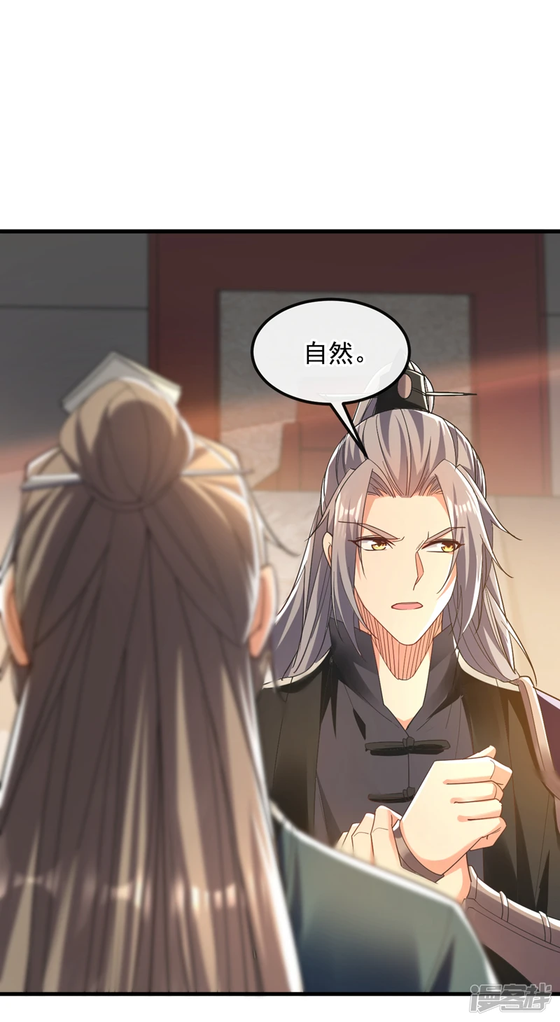 第11话 这份大礼，请笑纳！5