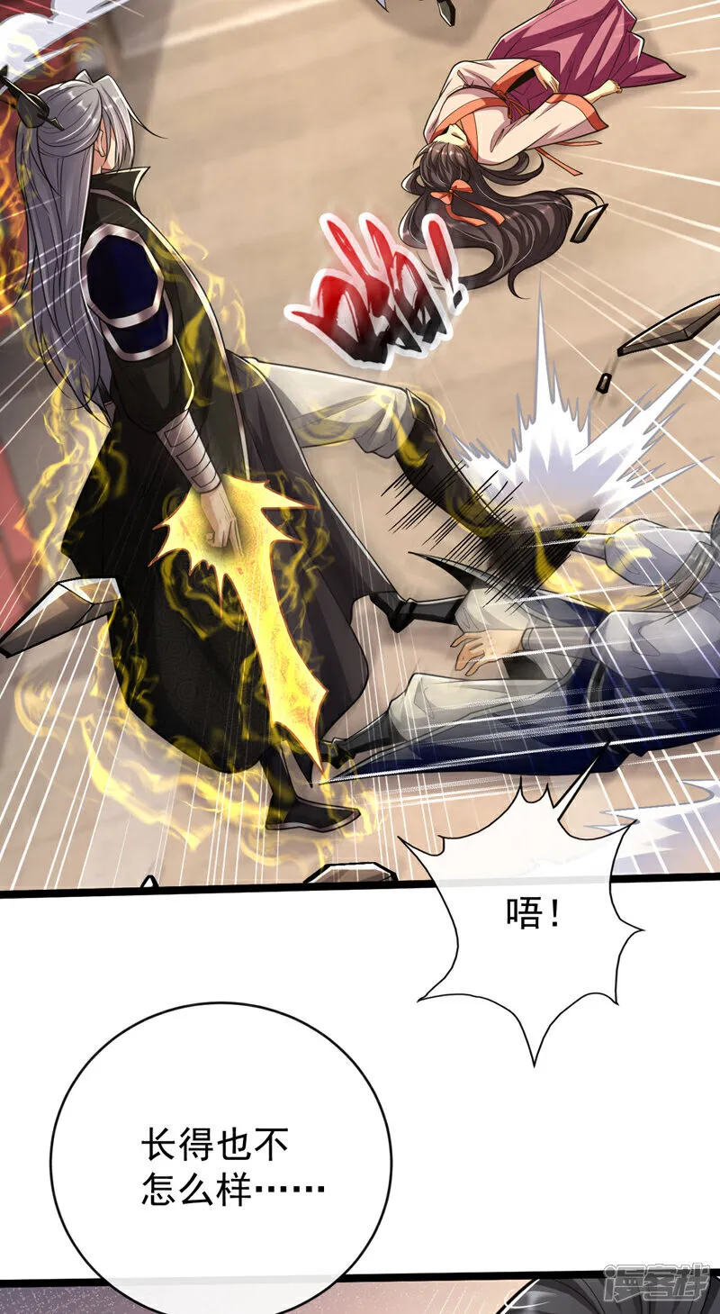 第251话 现在就将你灭口！3