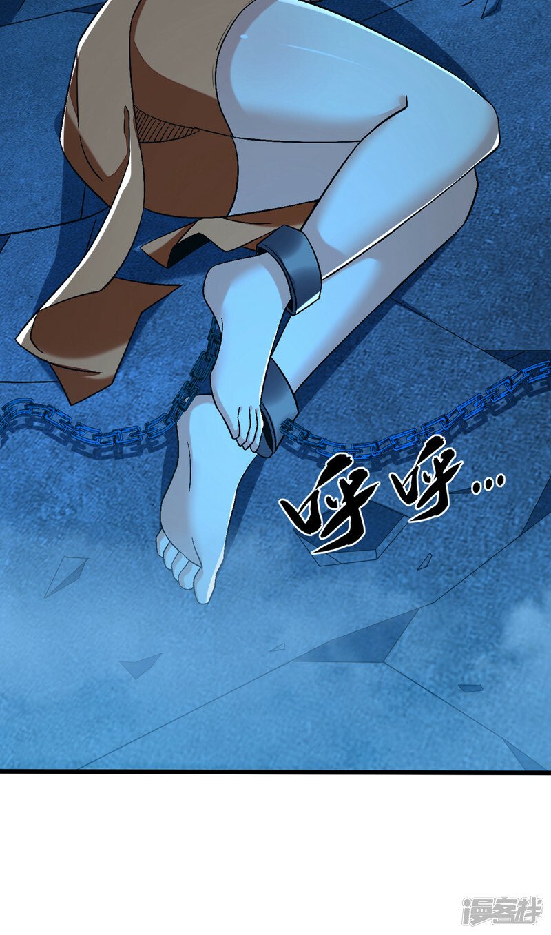 第88话 你敢对我说教？！39