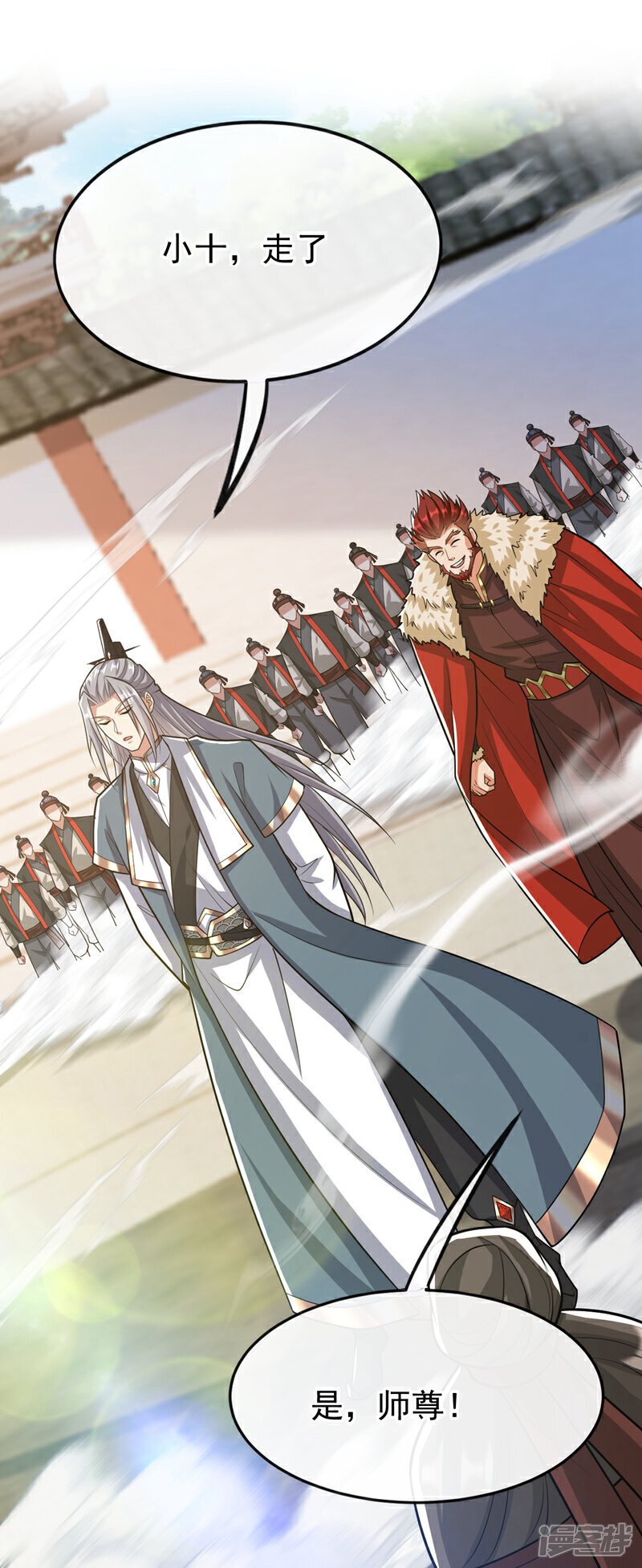 第153话 不按规矩就灭了吧！ 第153话 不按规矩就灭了吧38