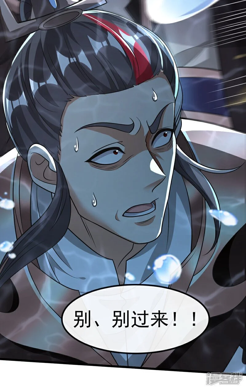 第188话 凭你们几个吗？！42