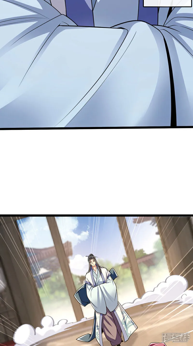第251话 现在就将你灭口！2