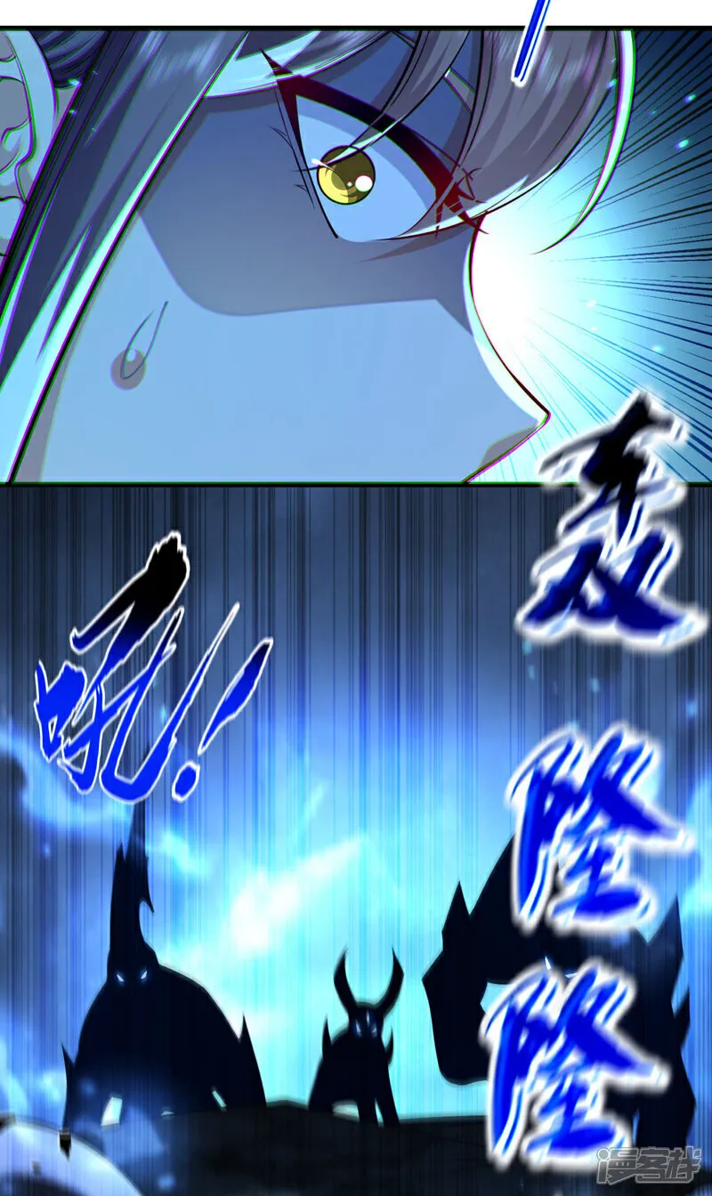 第264话 走？急什么！2