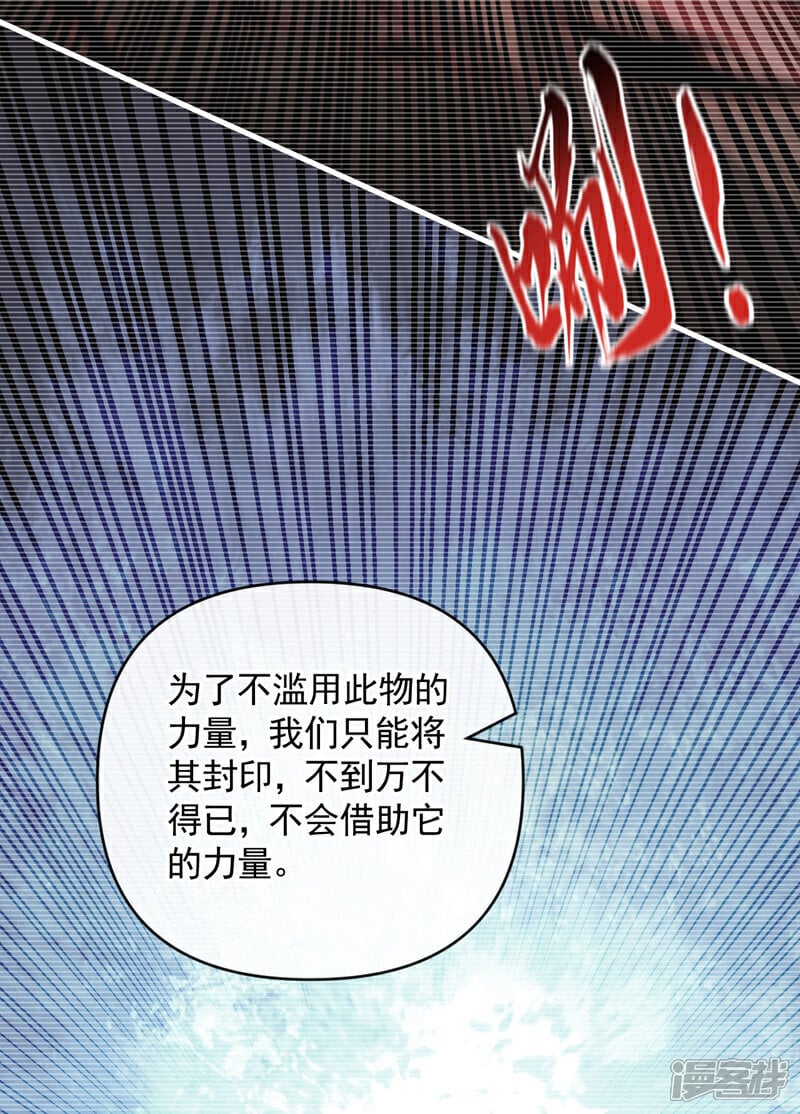 第149话 你！是降是死！28