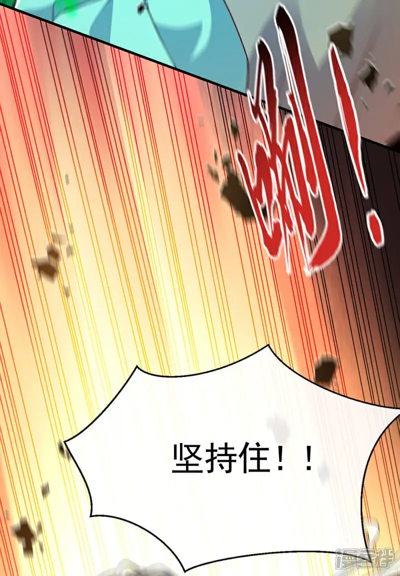 第174话 时机刚刚好！2