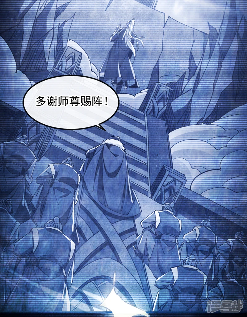 第11话 这份大礼，请笑纳！8