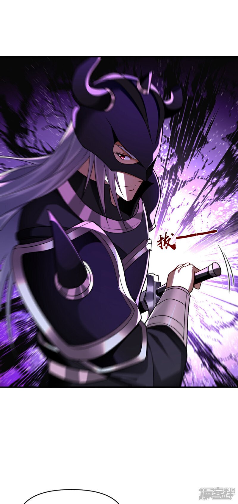 第166话 这正合我意！4