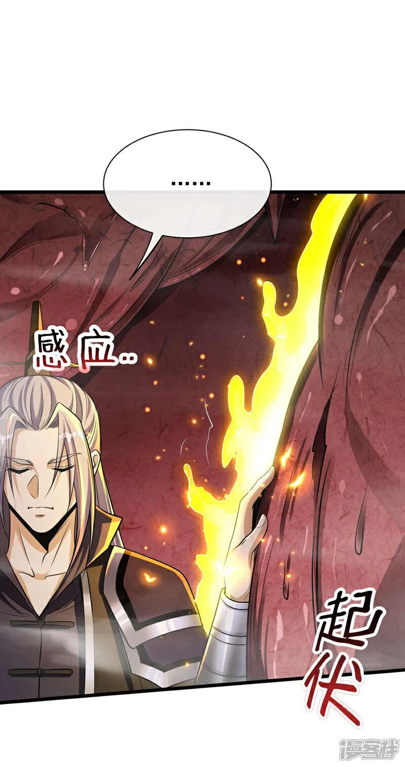 第190话 你到底是什么东西！18