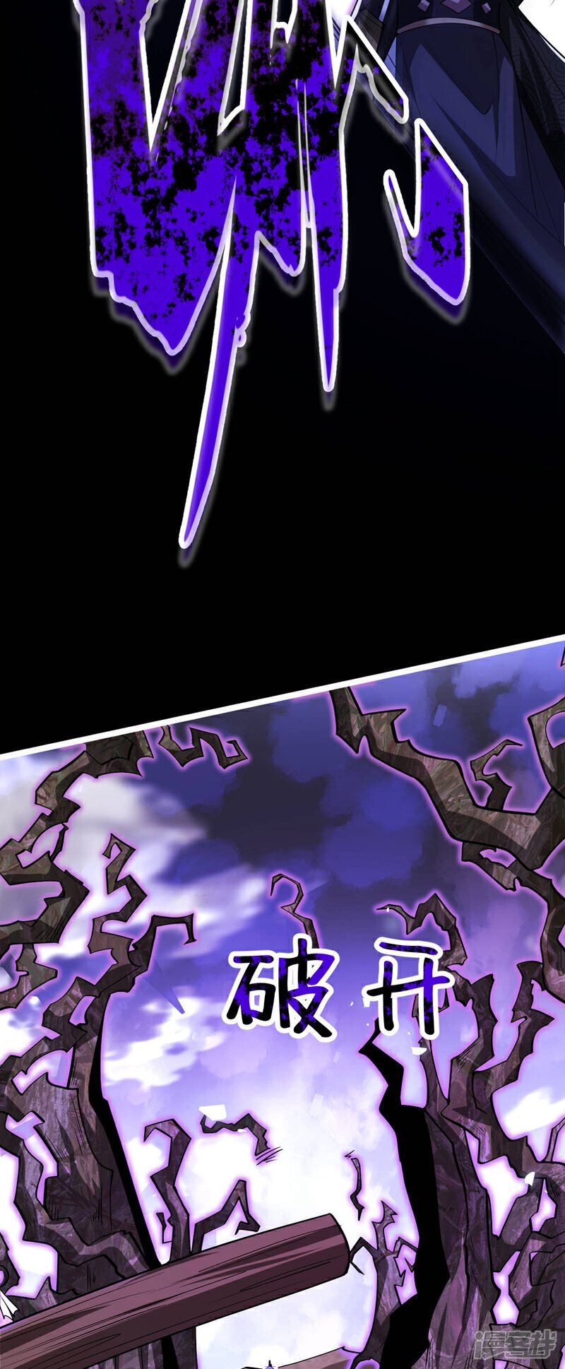 第155话 就拿他先开刀！16