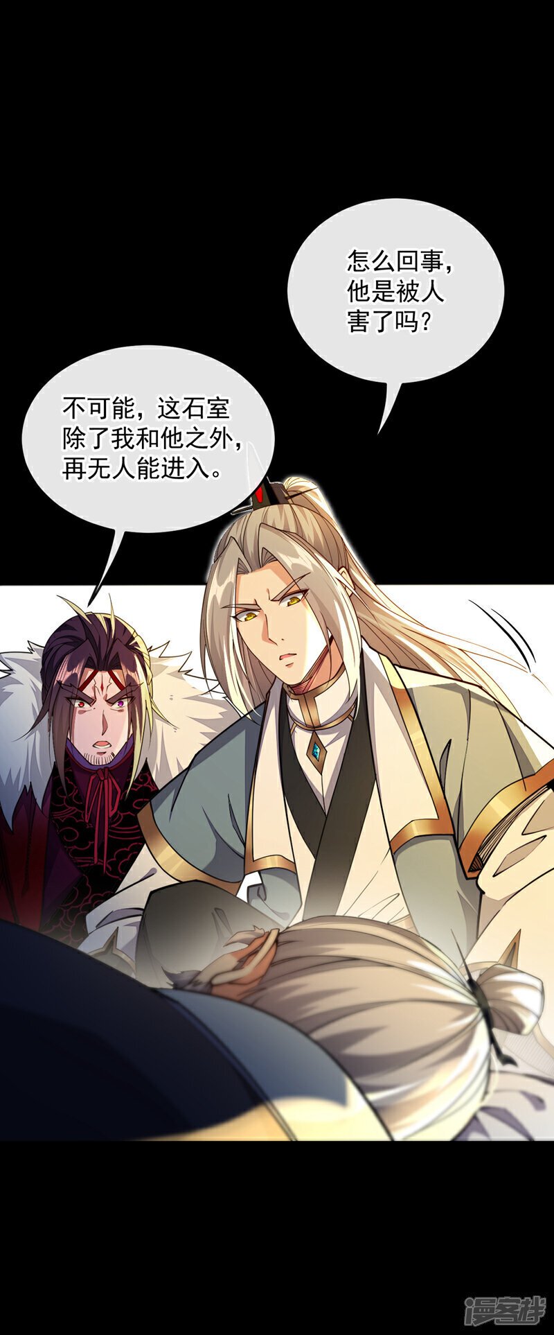 第134话 我要见云山长老！37