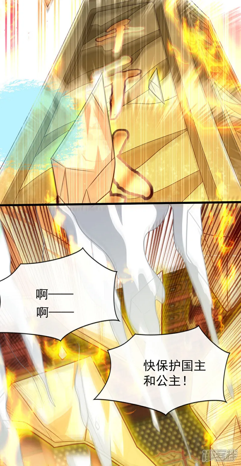 第277话 你…仅此而已吗？31