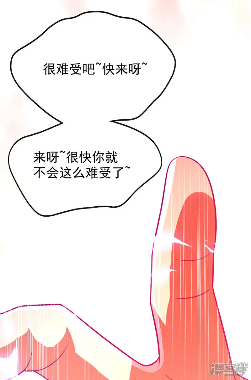 第306话 居然不受控制？！21