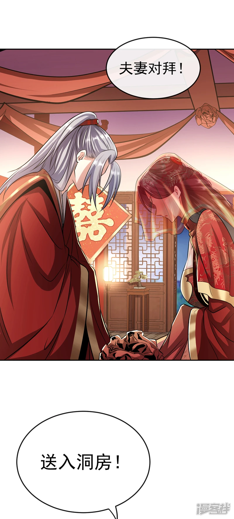 第44话 今晚会好好操练你！15