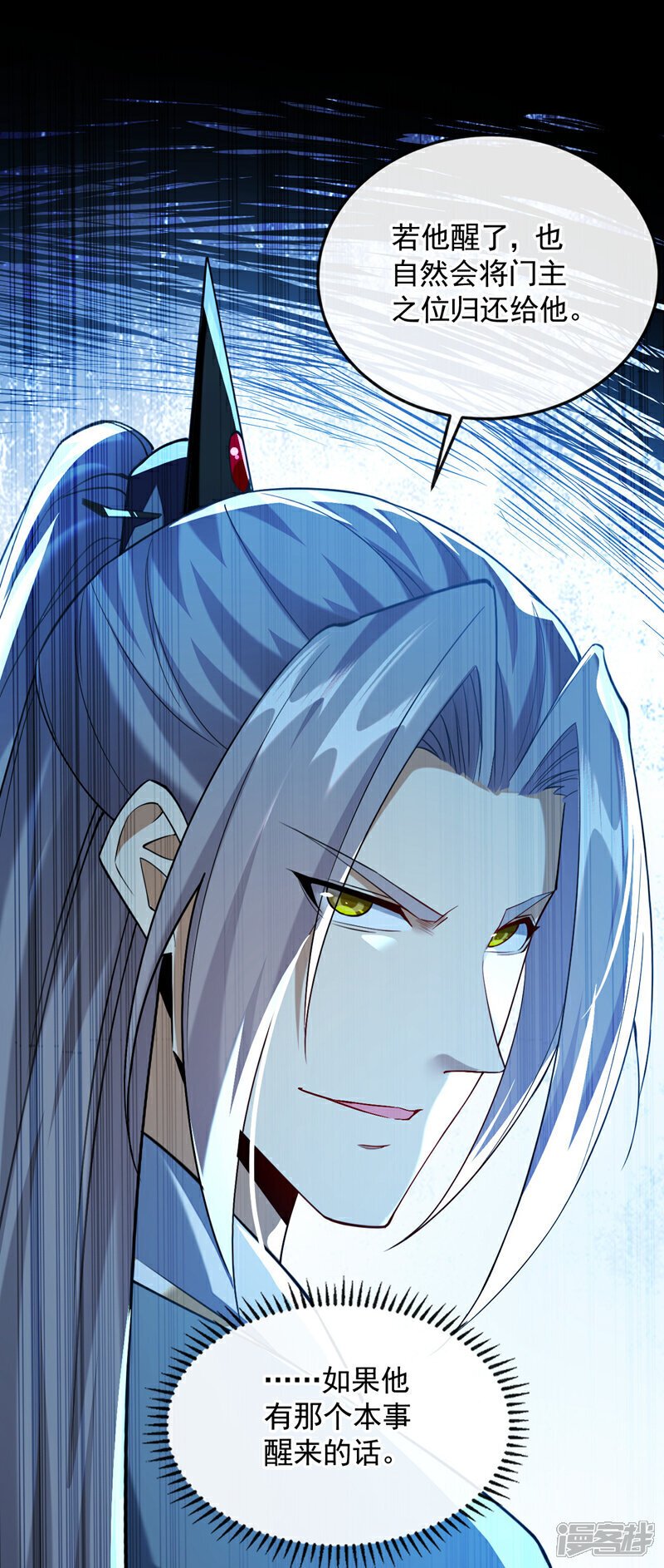 第150话 暂时留他们一命7