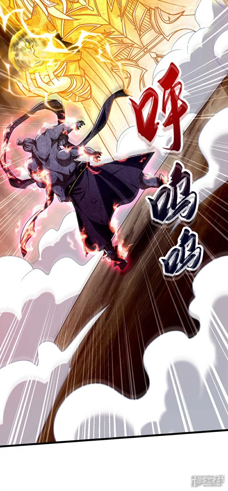 第222话 你！该死！24