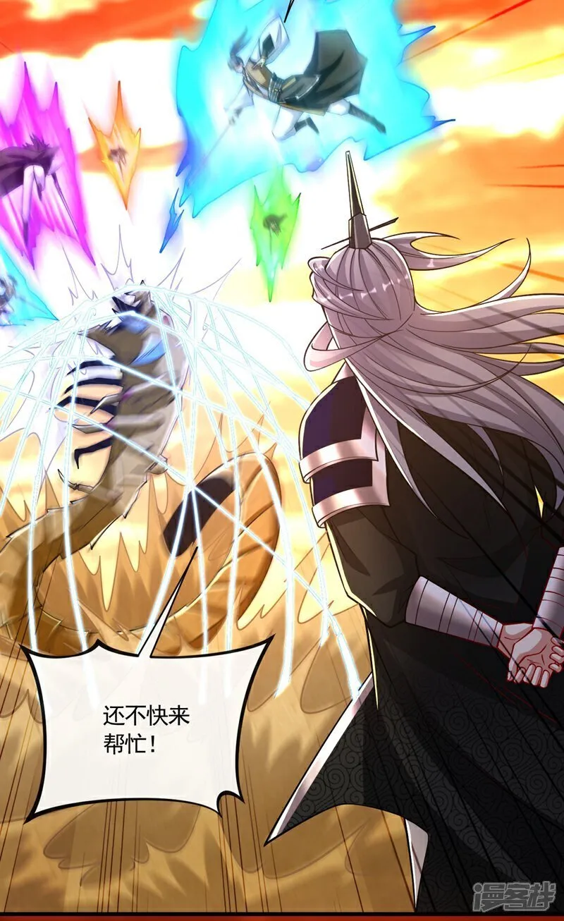 第316话 真是聒噪！12