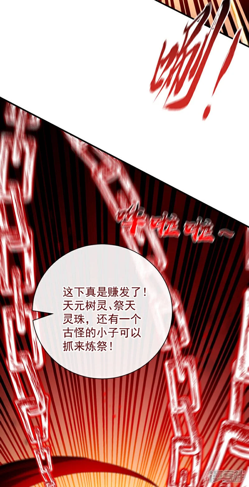 第210话 负隅顽抗！33