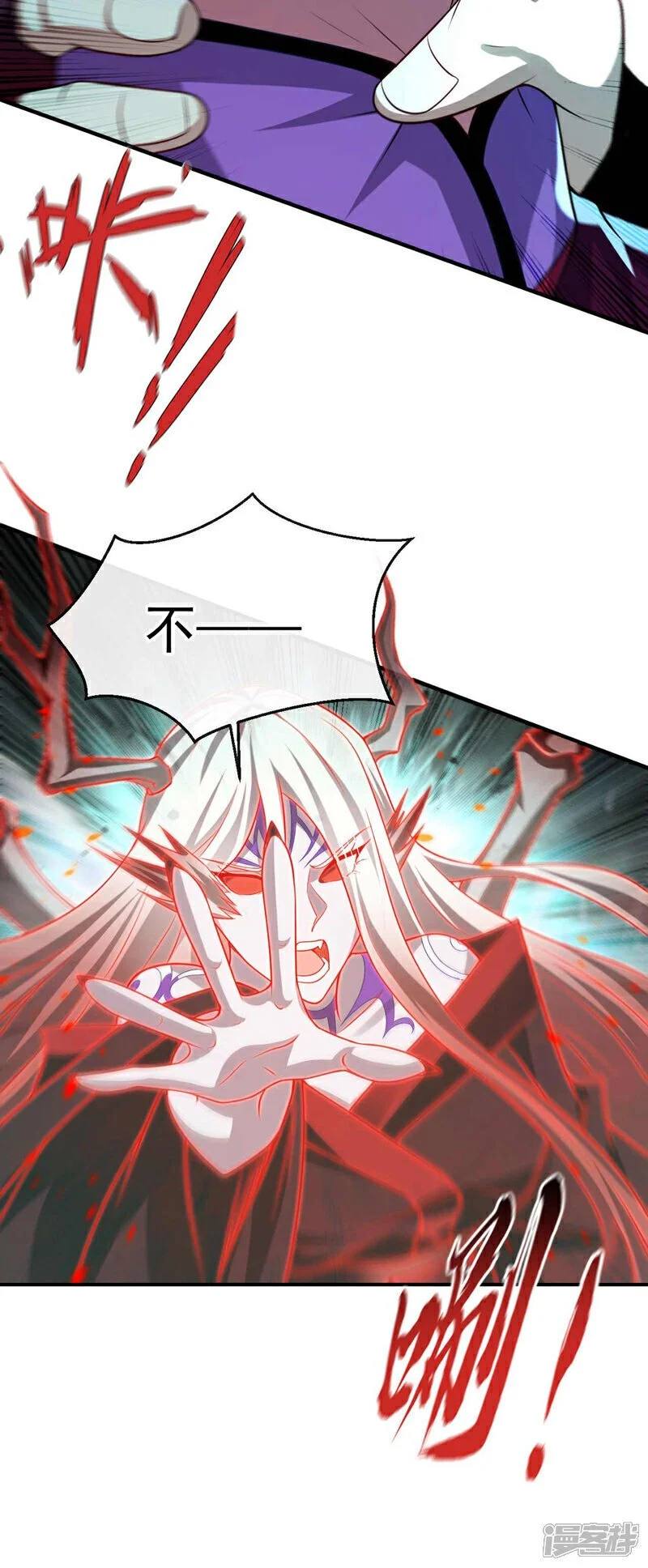 第207话 取你们性命之人！18
