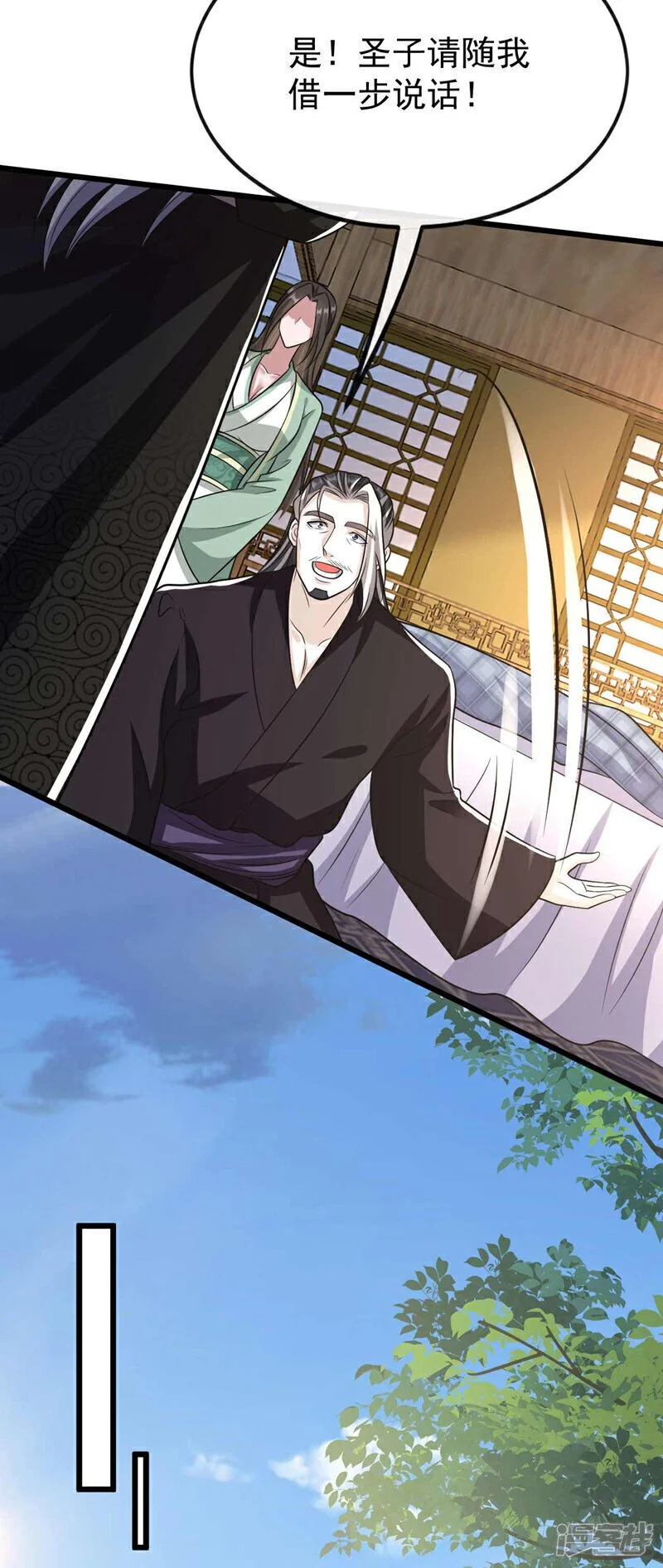 第186话 看看他们有何花招！10