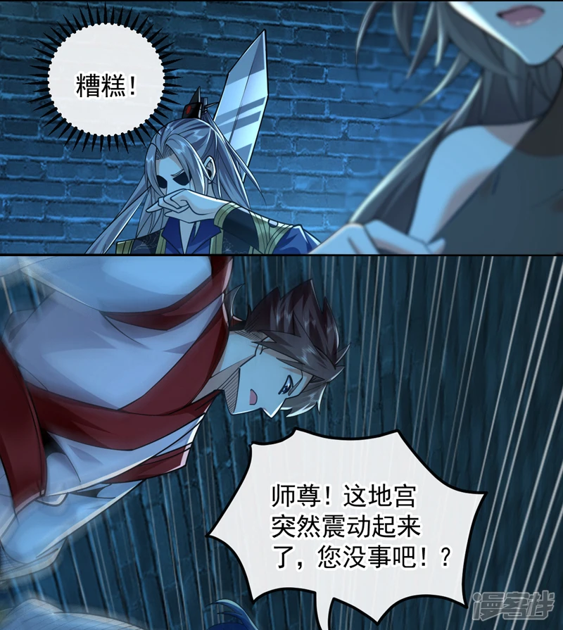 第51话 我与你秦家有旧交24