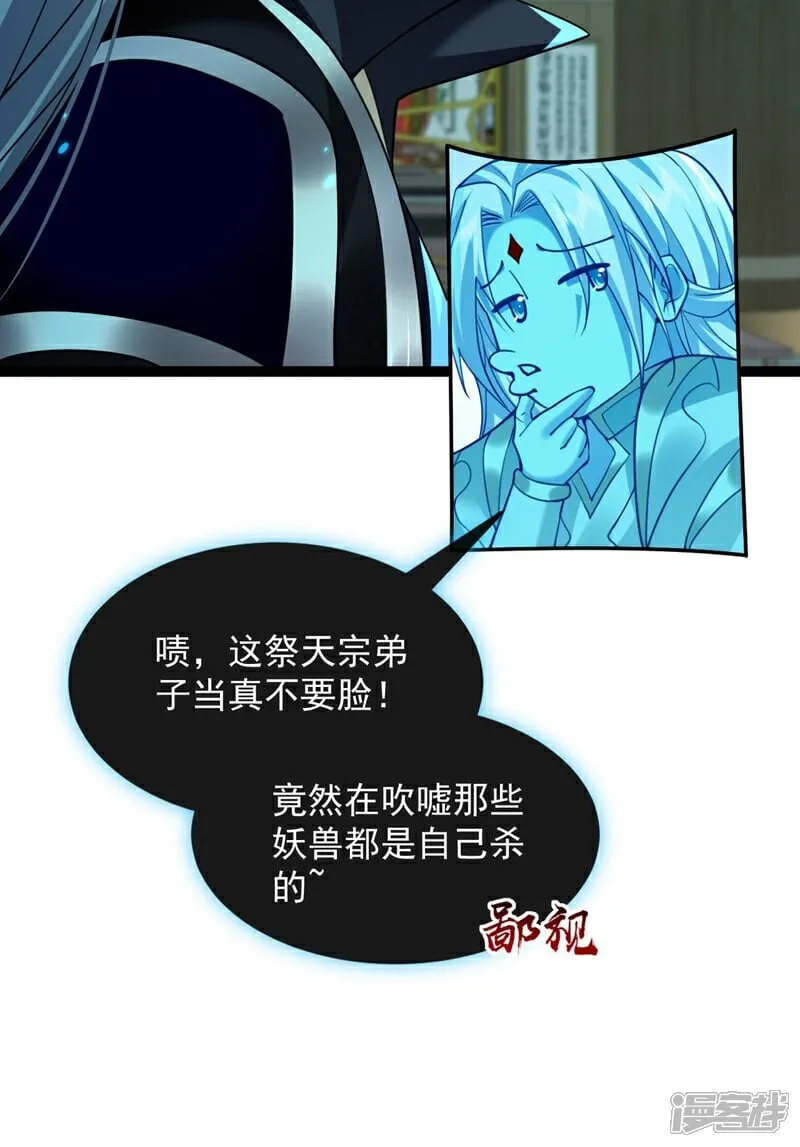 第318话 真是不要脸！17