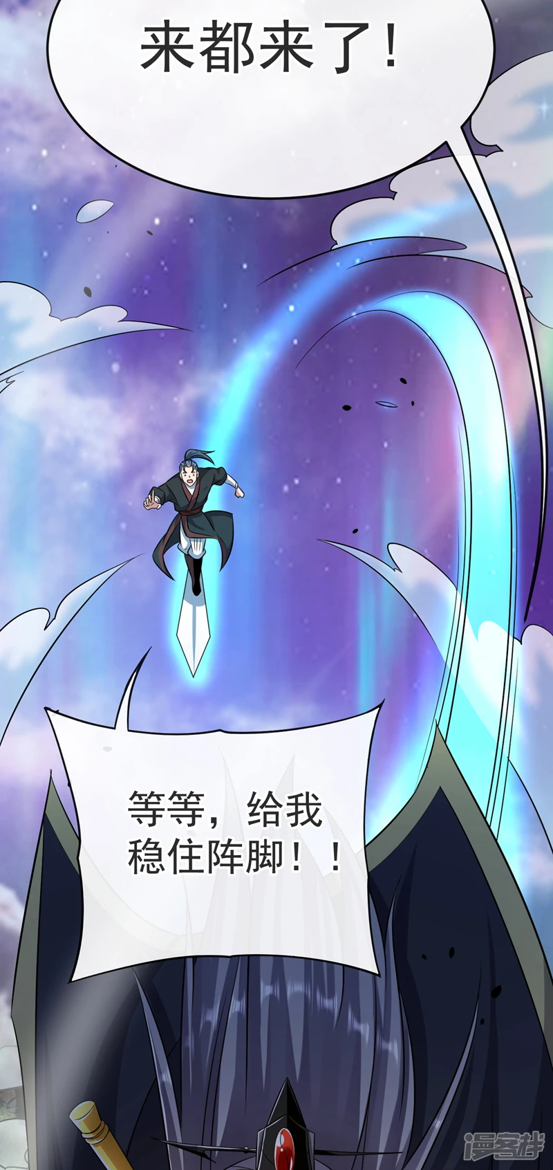 第65话 这是……尸体？！13