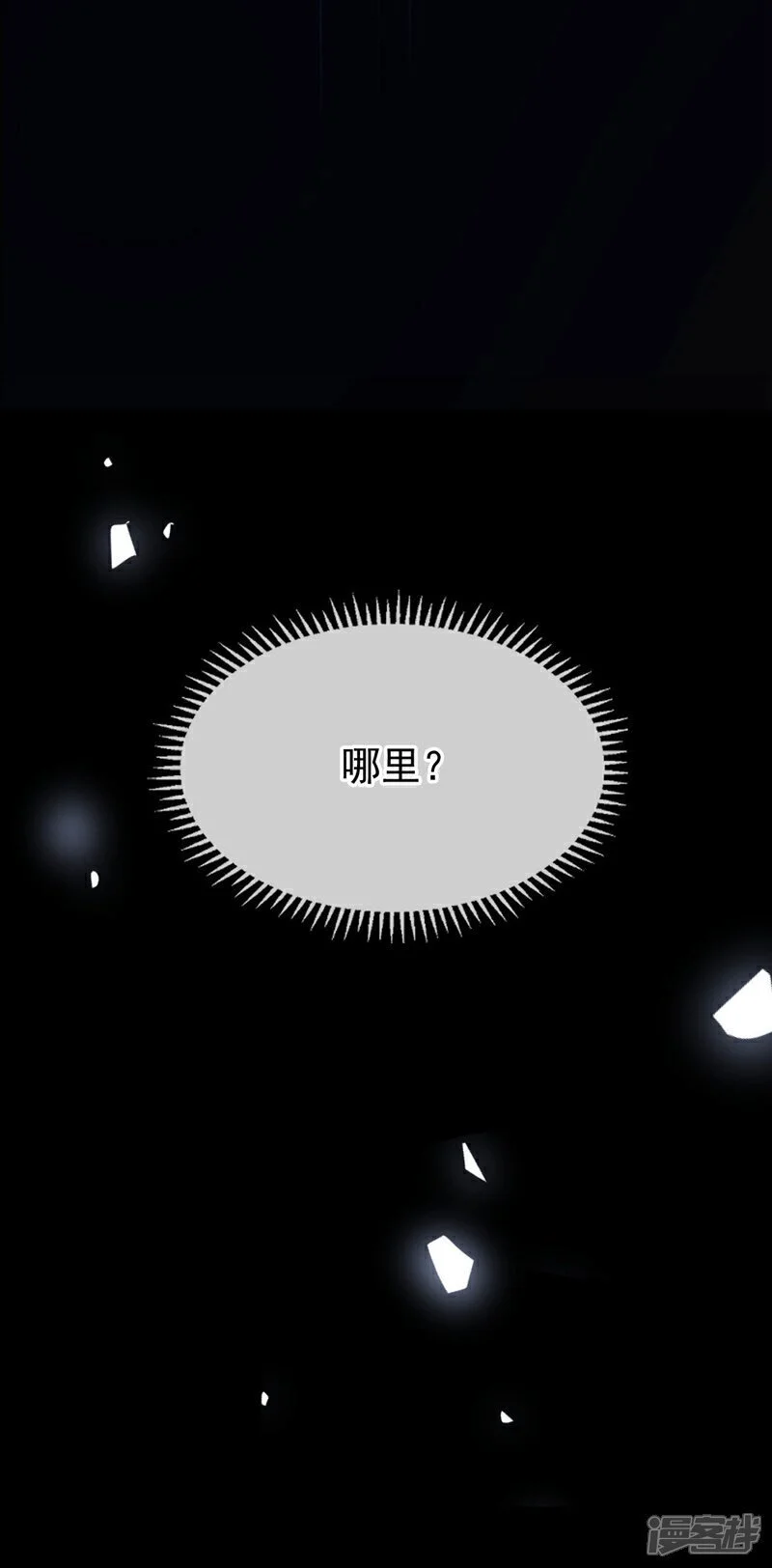 第222话 你！该死！18