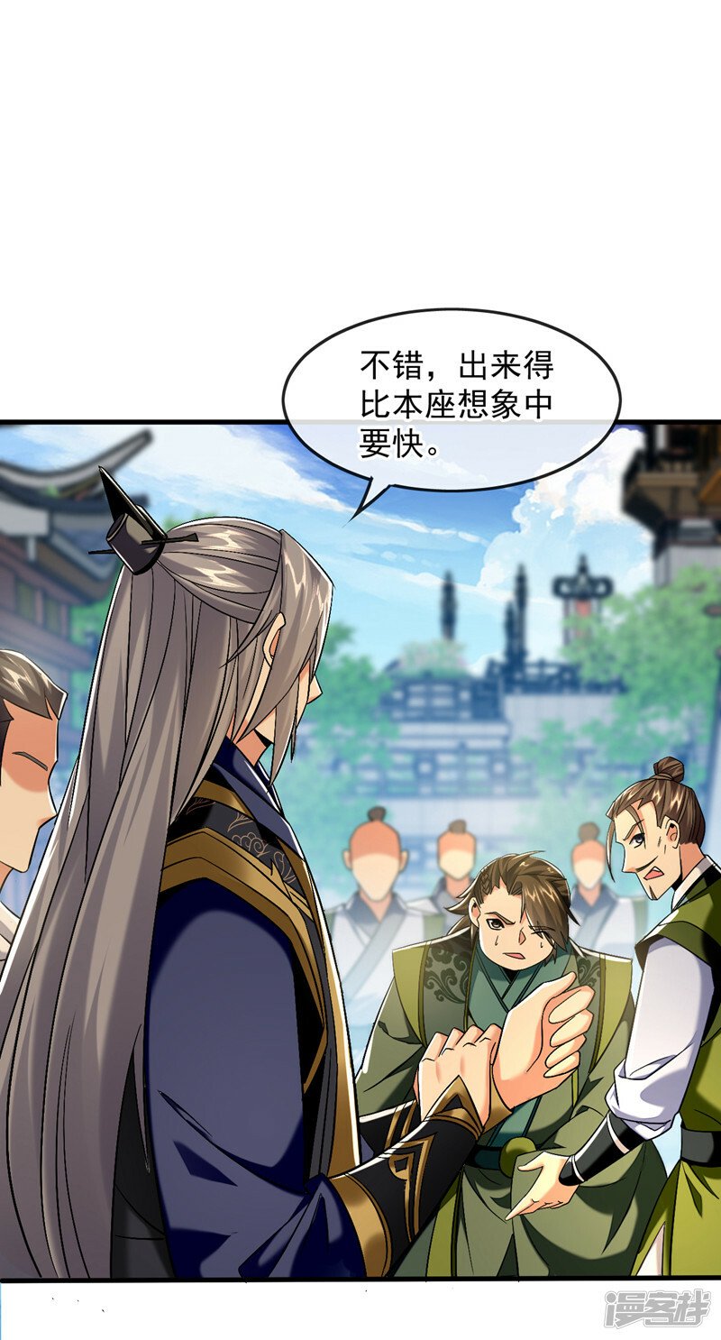 第77话 小小实战了一下~13