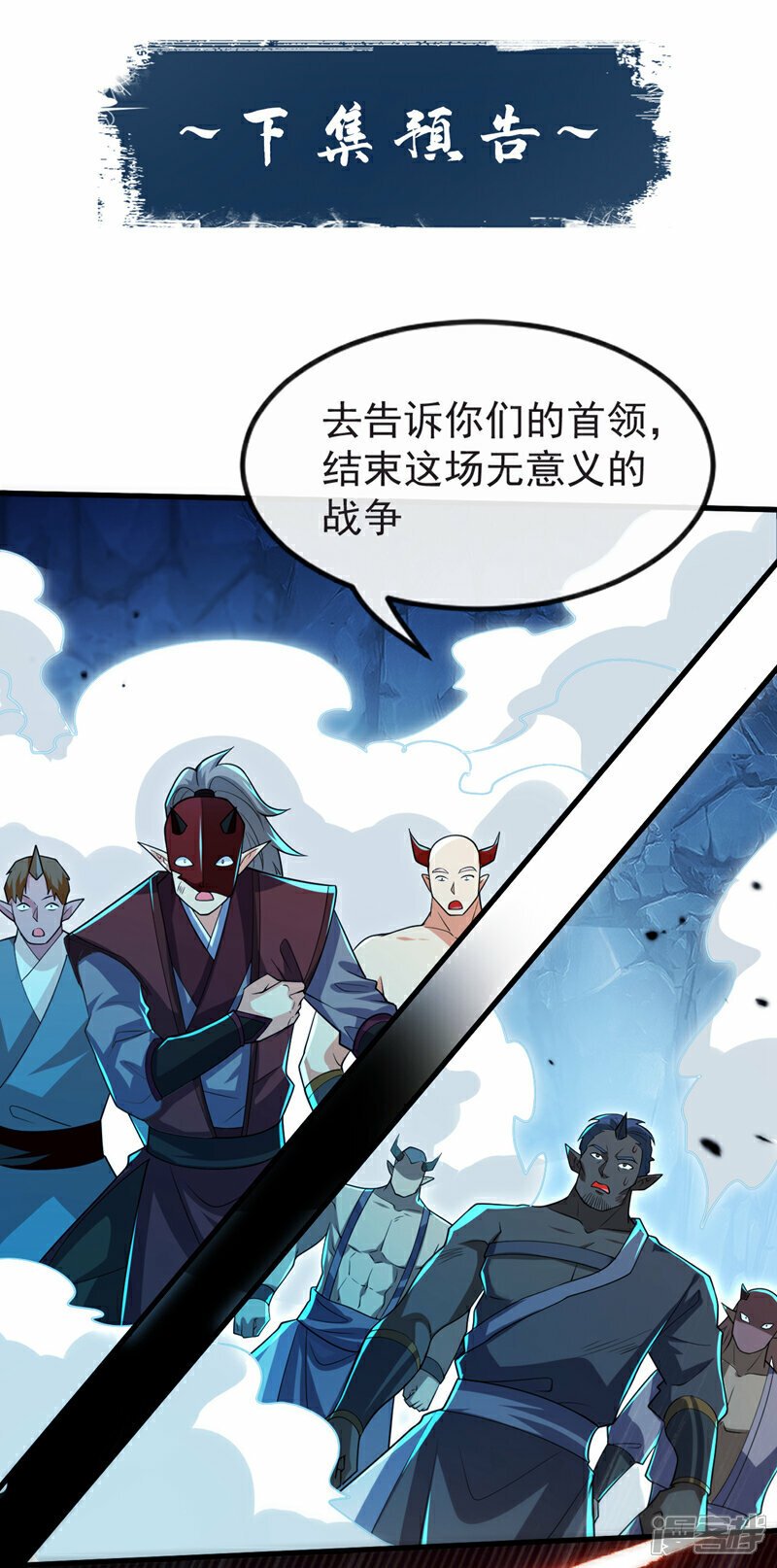 第96话 我不会坐以待毙！37