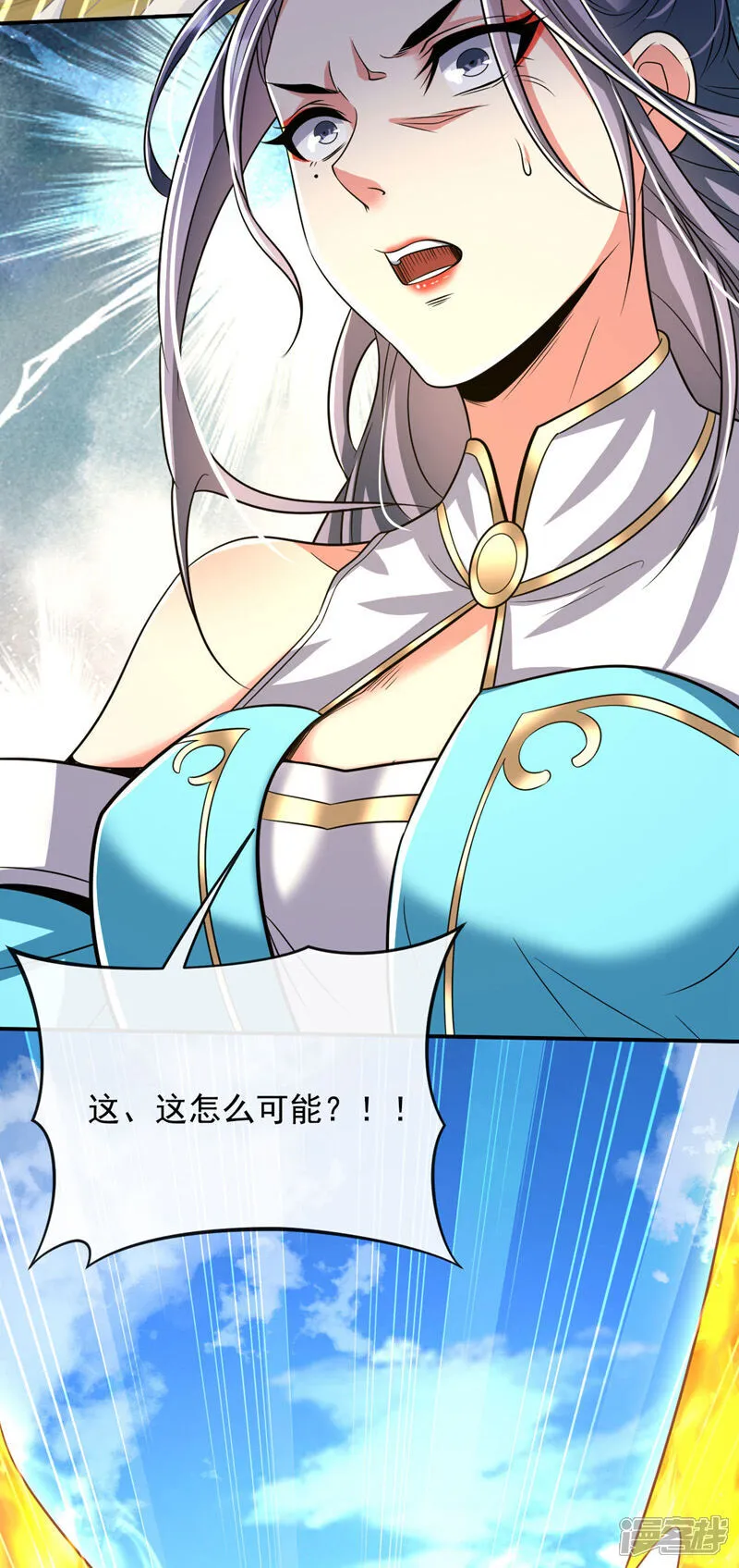 第296话 看看你有几分能耐26