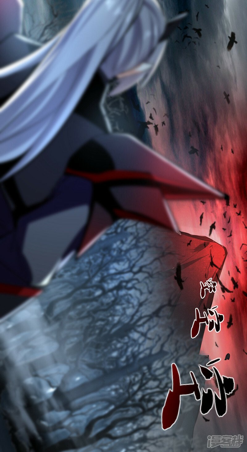 第92话 魔兽群来了！24