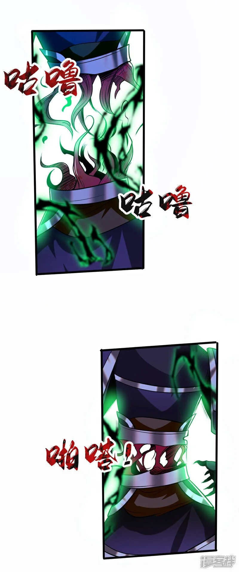 第170话 根本杀不死它们！24