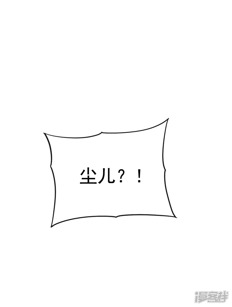 第39话 孩儿来接你们回家12