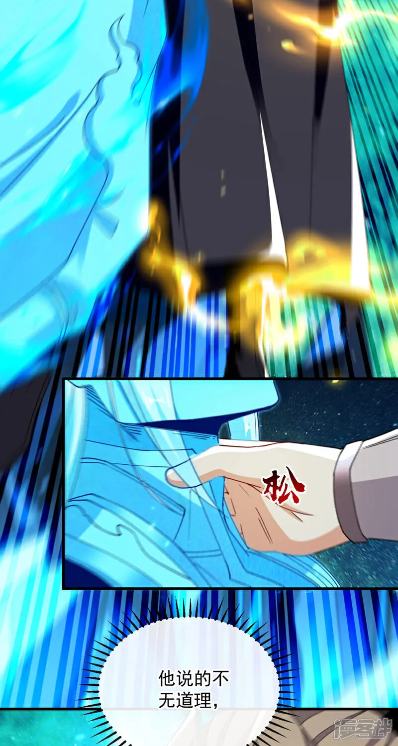 第249话 他是要制霸神界吗？24