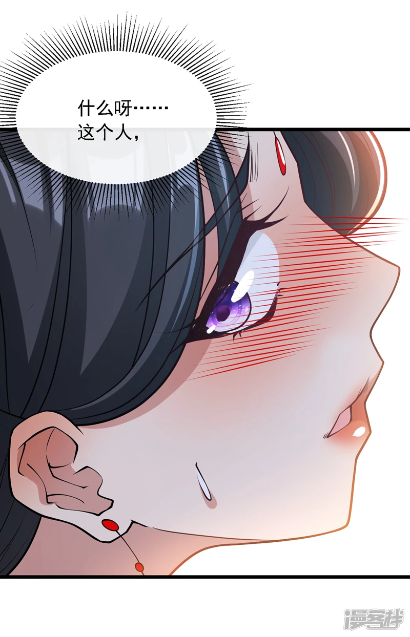 第44话 今晚会好好操练你！36