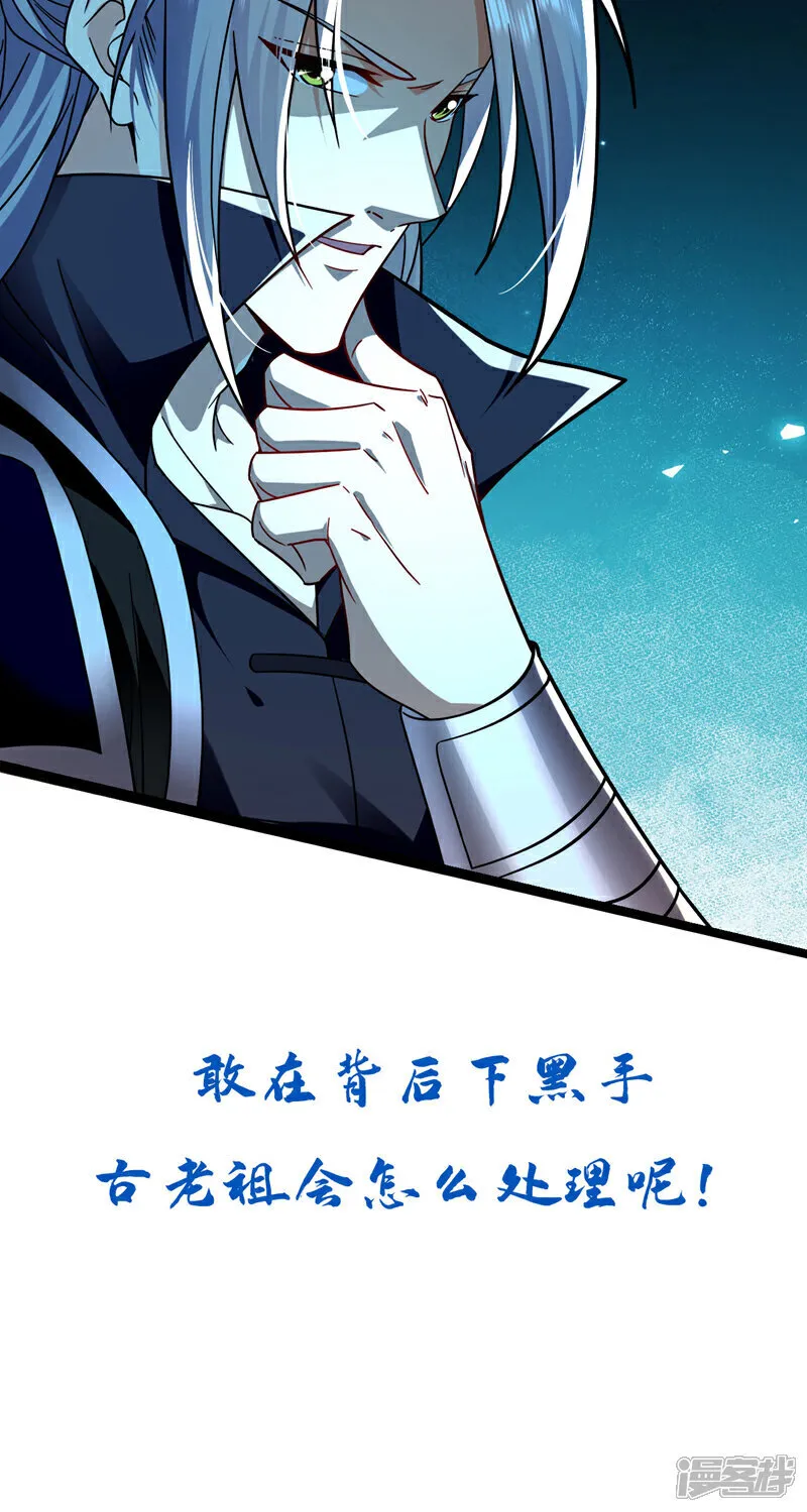 第281话 不如你们一道上！42